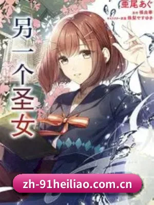 全网热搜霸榜