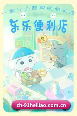 防扒皮系统革新