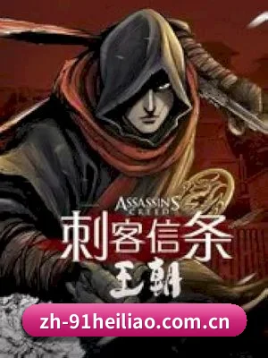 91黑料的底线方向